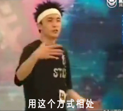 薛之谦同款！“谈恋爱不如跳舞”表情包合集