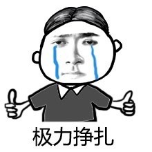 金馆长版上课摸鱼全套表情包来啦