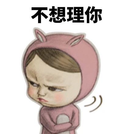 Sadayuki系列表情包来啦，快来抱抱本宝宝