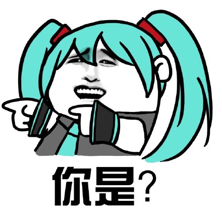 老同学你在吗？这套聊天表情包火了，戳中多少人的社交回忆