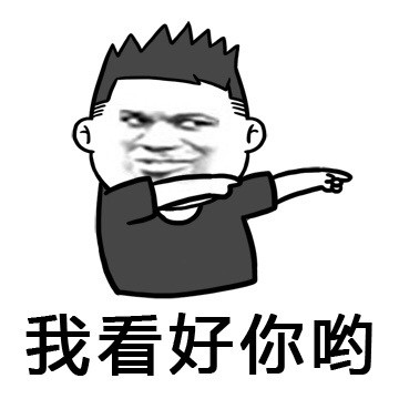 先把嘴里的东西咽干净再说话 这款金馆长表情包火了