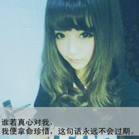 57张带字女生伤感QQ头像 孤独氛围感拉满