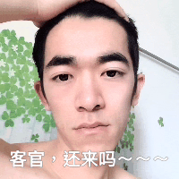 聊天斗图必备！这套「客官，来嘛~~」表情包太绝了