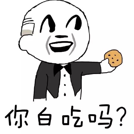 金馆长版“想养孙子”梗表情包来啦