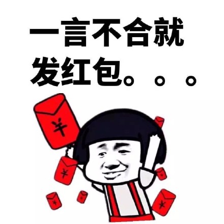 这款装逼表情包火了：疯子，你的脑残药到了