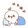 长草颜团子暑期专属QQ表情包来啦