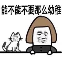 金馆长和狗子的搞笑表情包来了！我俩看完直接笑出声