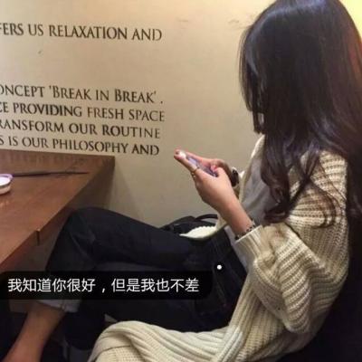 女生背影带字QQ头像来啦！17张高清好看的素材直接抱走