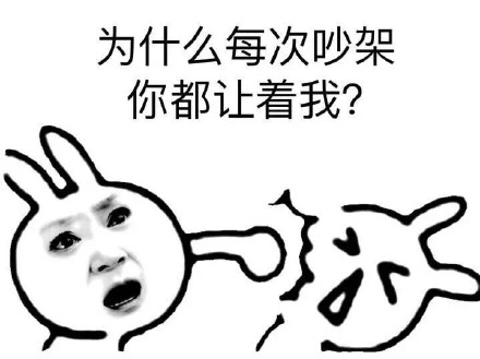 这个金馆长表白表情包火了：我已经上天了，因为你就是我的天