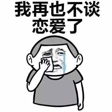 吃完这顿我要减肥！这套金馆长表情包火了