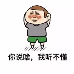 是什么罩住了我的双眼？这套表情包火了