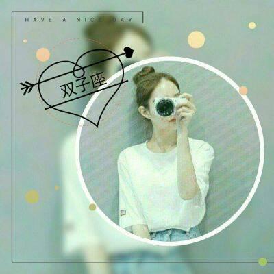 12张好看的带字星座女生头像 唯美氛围感拉满