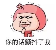 年轻人别这么拽！这套斗图表情包太带感了