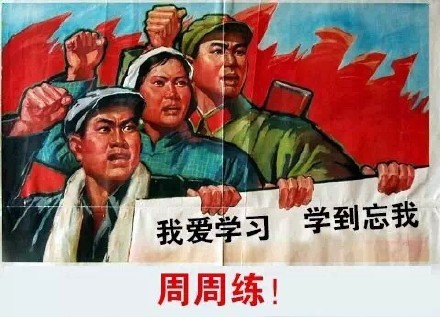80年代复古学习梗表情包！别来烦我只想埋头苦读
