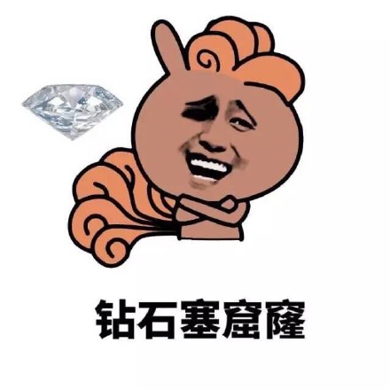 这款炫富表情包火了！我就是这么有钱有势