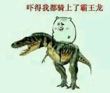 吓出尿的表情包来啦