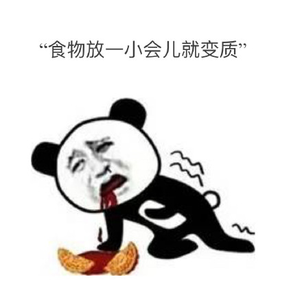 夏天从空调房冲去室外瞬间化身热狗？你中招了吗