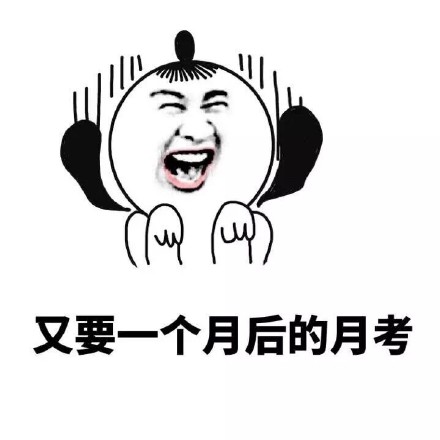 开学季emo！又要回到每天写作业的日子啦