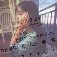 女生带字键盘头像合集！14张精选好看的女生键盘头像分享