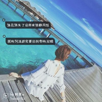 30张高清女生带字微信头像 颜值质感都拉满