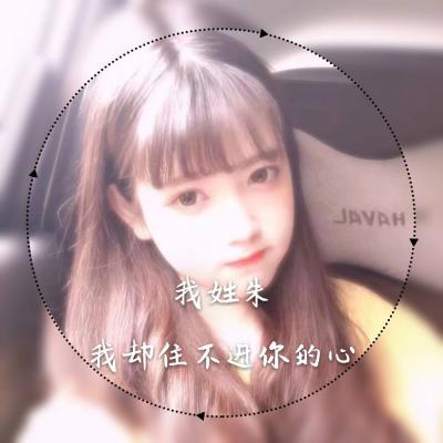 25张带特效的高清唯美姓氏女生头像合集