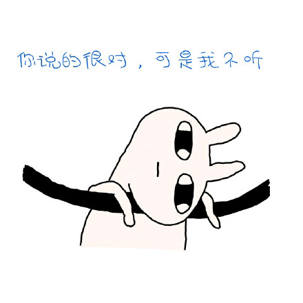 恶搞兔表情包合集来啦 聊天斗图直接用