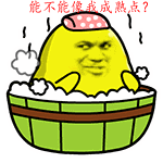 金馆长王小鸭联名QQ表情包来啦