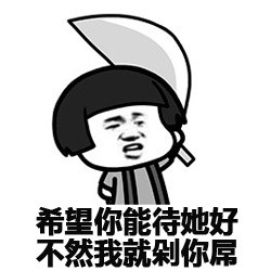 这款金馆长表情包火了：从此我就亮了