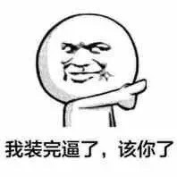 「我就哭哭什么也不说」表情包合集来啦