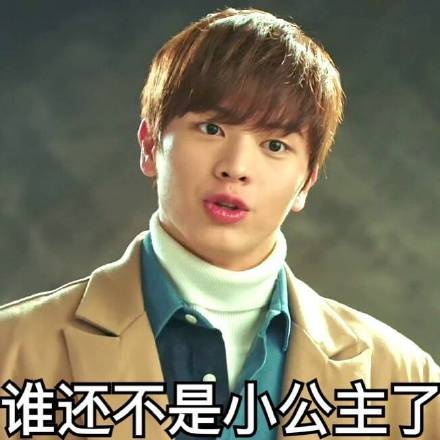 韩剧《鬼怪》系列表情包合集