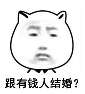 太美的烦恼！这套猫脸表情包戳中好多人的心声