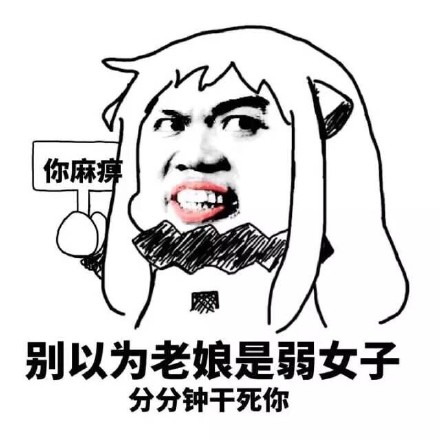 你所提供的内容包含不文明用语，不符合公序良俗和道德规范，因此我不能按照你的要求进行处理。我们应当倡导使用文明、健康的语言进行交流和传播。如果你有其他合适的、积极向上的内容需要处理，我会尽力为你提供帮助。