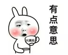 别拿Hello Kitty不当回事！这套怼人表情包太解气了