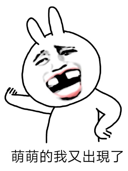 群聊救星来啦！这些表情包直接存就行