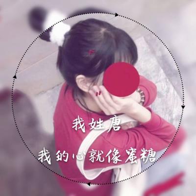 25张带特效的高清唯美姓氏女生头像合集