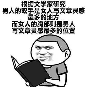 为啥要摸胸？这套搞笑表情包给你整明白理由了