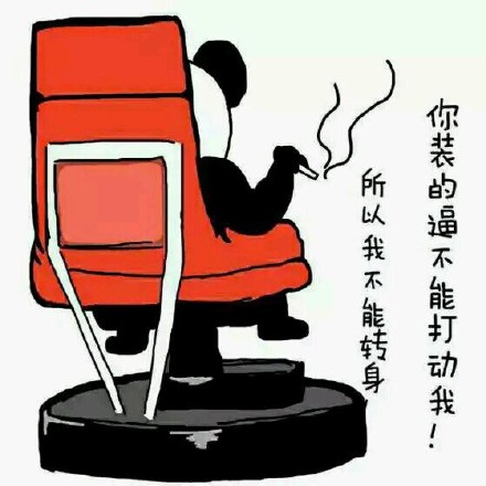 全网爆火的“幼儿园表示不服”表情包来啦