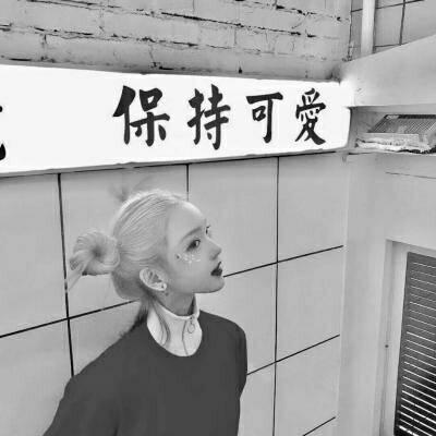 13张高清伤感黑白女生头像 适合当微信头像的氛围感图
