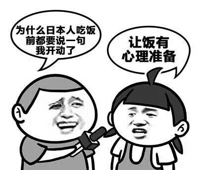 这套大保健搞笑对话表情包，斗图绝对好用