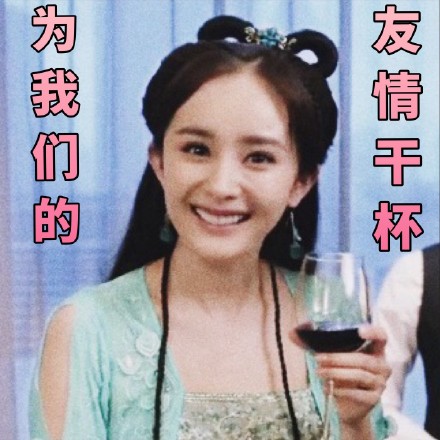 这套怼人表情包太绝了！“那你不知道棒到哪里去了哦”“棒你妈，滚”直接开怼