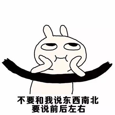 恶搞兔表情包来了！走在马路上就像看一个智障