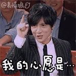 薛之谦QQ表情包合集上线啦