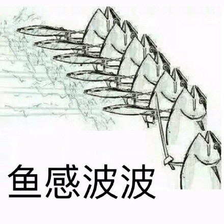 这套“吃老子双咸鱼炮”表情包火了！自带咸鱼梗的搞笑斗图素材来了
