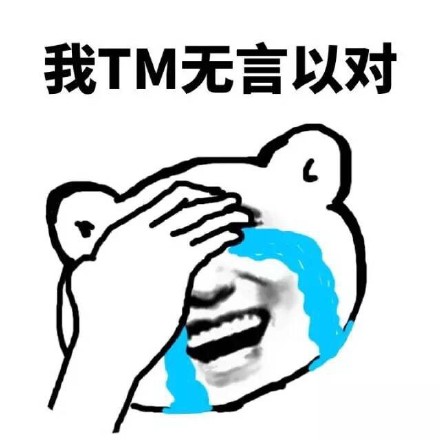 金馆长“好污”系列表情包合集