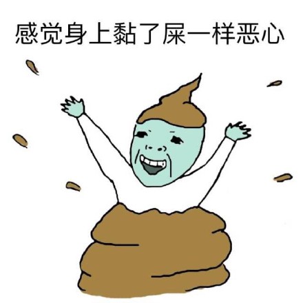 吐槽男友必备！这套表情包让你把眼瞎经历全说出来