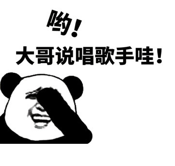 降温必备！这套秋裤喊麦表情包火了，我说秋裤你就得说要