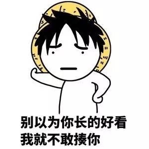 斗图装逼专用小鸡表情包合集