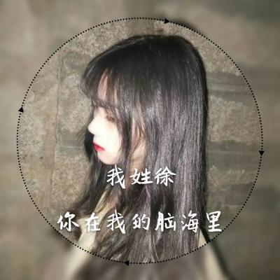 25张带特效的高清唯美姓氏女生头像合集