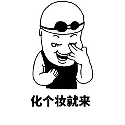 傅园慧游泳主题表情包合集