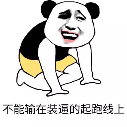 辣眼睛还看不懂？这套金馆长表情包太有梗了